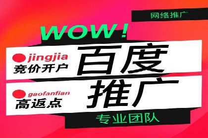 托管SEM竞价实战：如何实现广告转化率提升